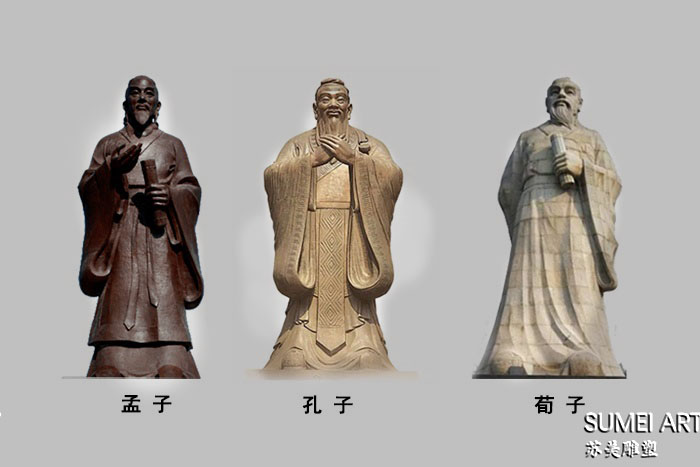 儒家代表人物雕塑.jpg